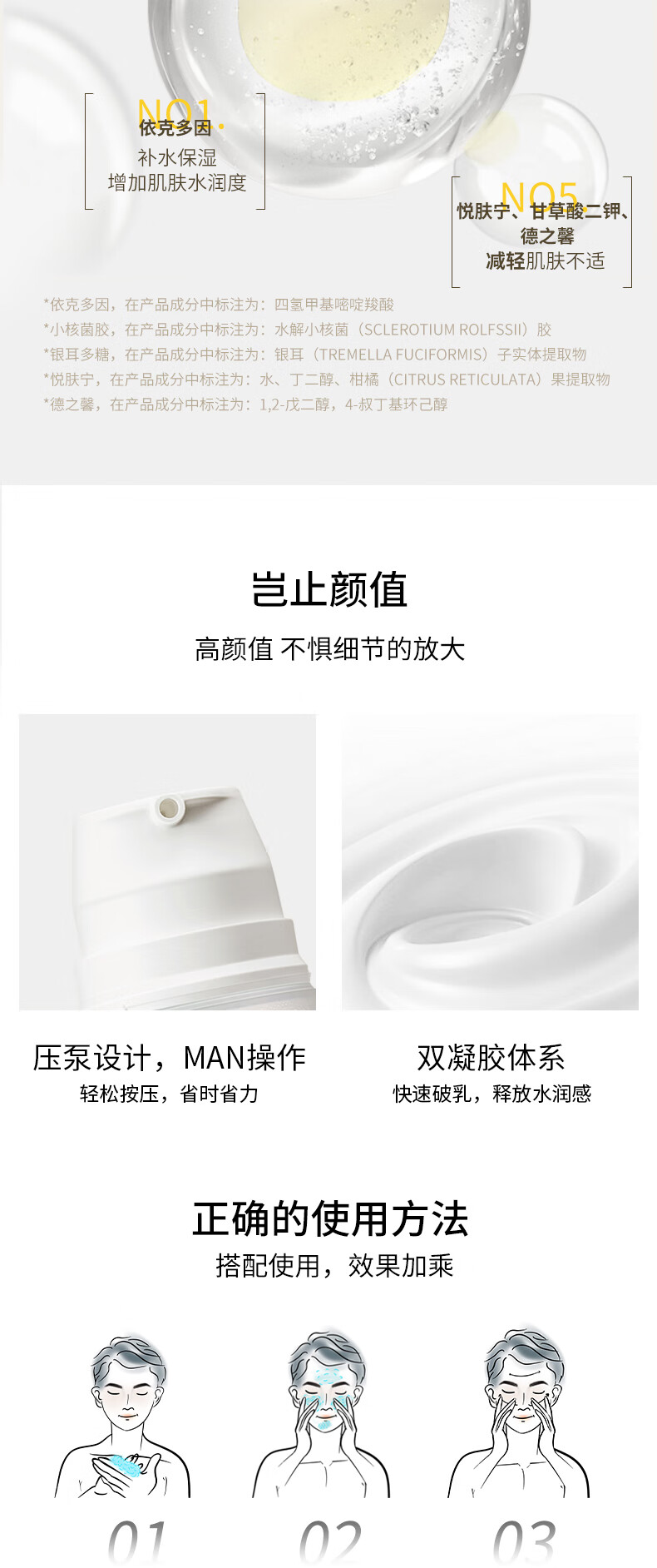 珂岸 华熙生物玻尿酸大豆精华乳补水紧致高保湿精华润肤乳护肤品男士 大豆保湿精华乳50g