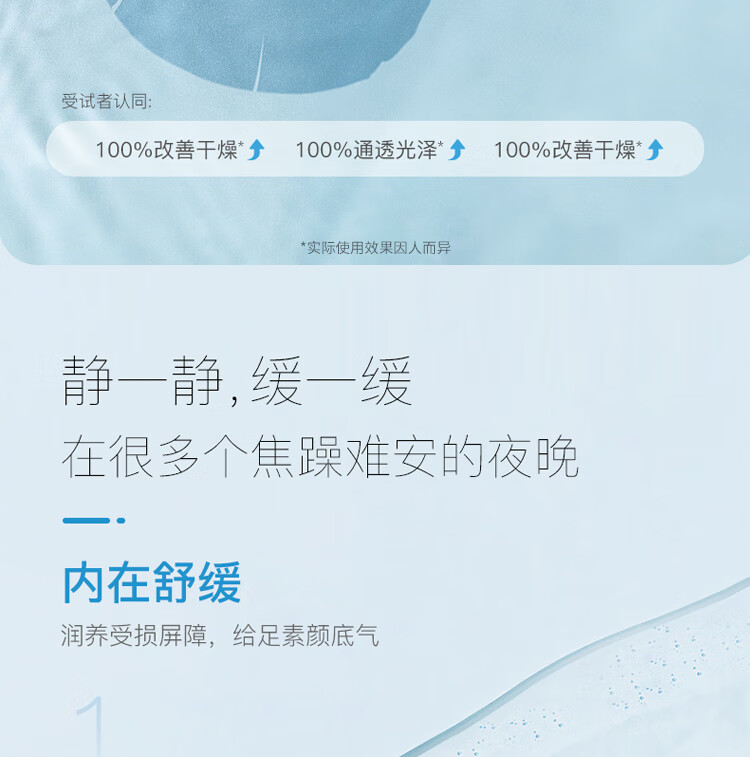 柔恩莱（ROUND LAB）独岛补水保湿面膜18片水凝胶深层锁水清爽滋润干皮敏感肌适用