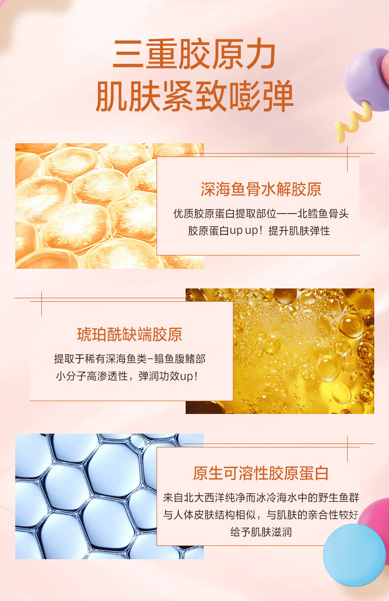 屈臣氏骨胶原多重保湿水光面膜25ml*5片 易吸收锁水分补水透亮高保湿