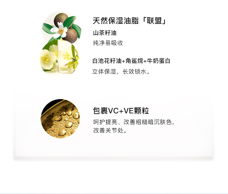 如薇（RNW）水漾晶透护手霜（绯闻）50g玫瑰花水滋润补水保湿手部护理润手霜