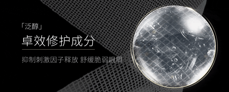 赫莲娜HR领大额回购券-周期绷带护理体验礼黑白绷带黑绷带眼霜