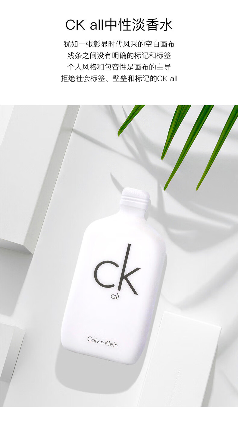 Calvin Klein卡尔文克雷恩ck ONE炫金限量中性淡香生日送男友礼物表白七夕节 CK one 50ml（炫金限量版）