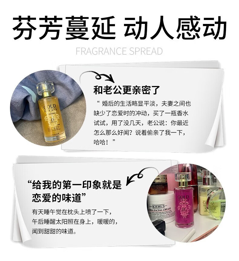 MYBJ make费持久洛蒙香水女士香水小样持久留香七夕情人节礼物金粉男款50ml