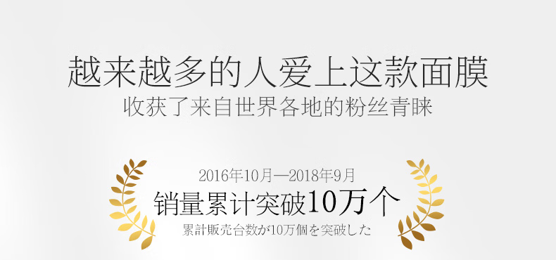 晓姿（AXXZIA）全能多效修护眼膜眼袋贴 补水抗皱黑眼圈提拉紧致30对/罐