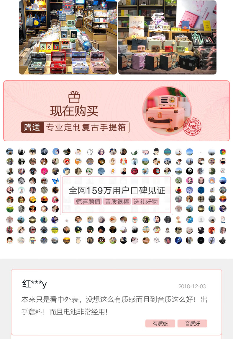 商品详情图