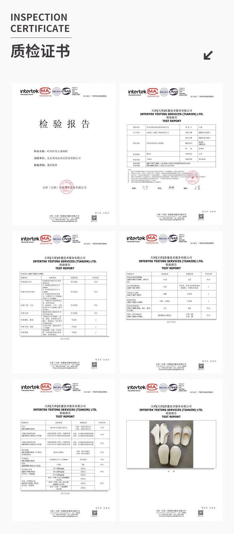 京东京造 软绵绵儿童拖鞋男童女童 舒适软弹厚底沙发家居凉拖鞋中童鹅黄色32-34 JZ-5233
