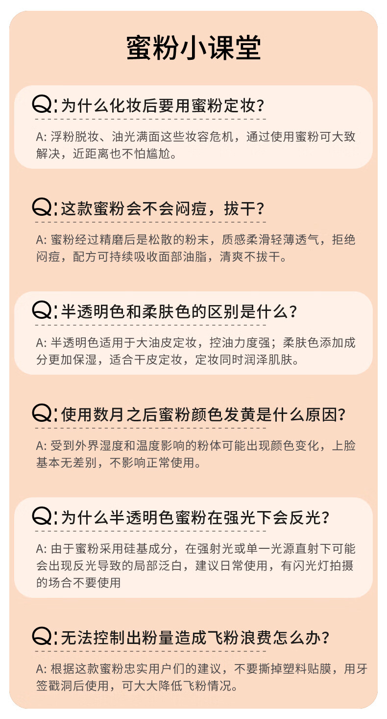 L.A. GIRL洛杉矶女孩散粉控油定妆lagirl持久蜜粉不脱妆油皮 哑光透明色 5g