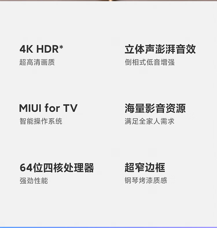 小米电视redmia65怎么样?老实讲是不是真的质量很烂？