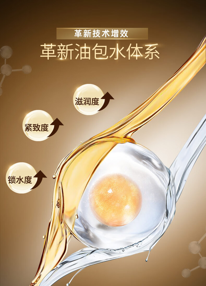 樊文花（fawa）胶原多肽紧致精华霜中样重组人源胶原蛋白精华霜10g