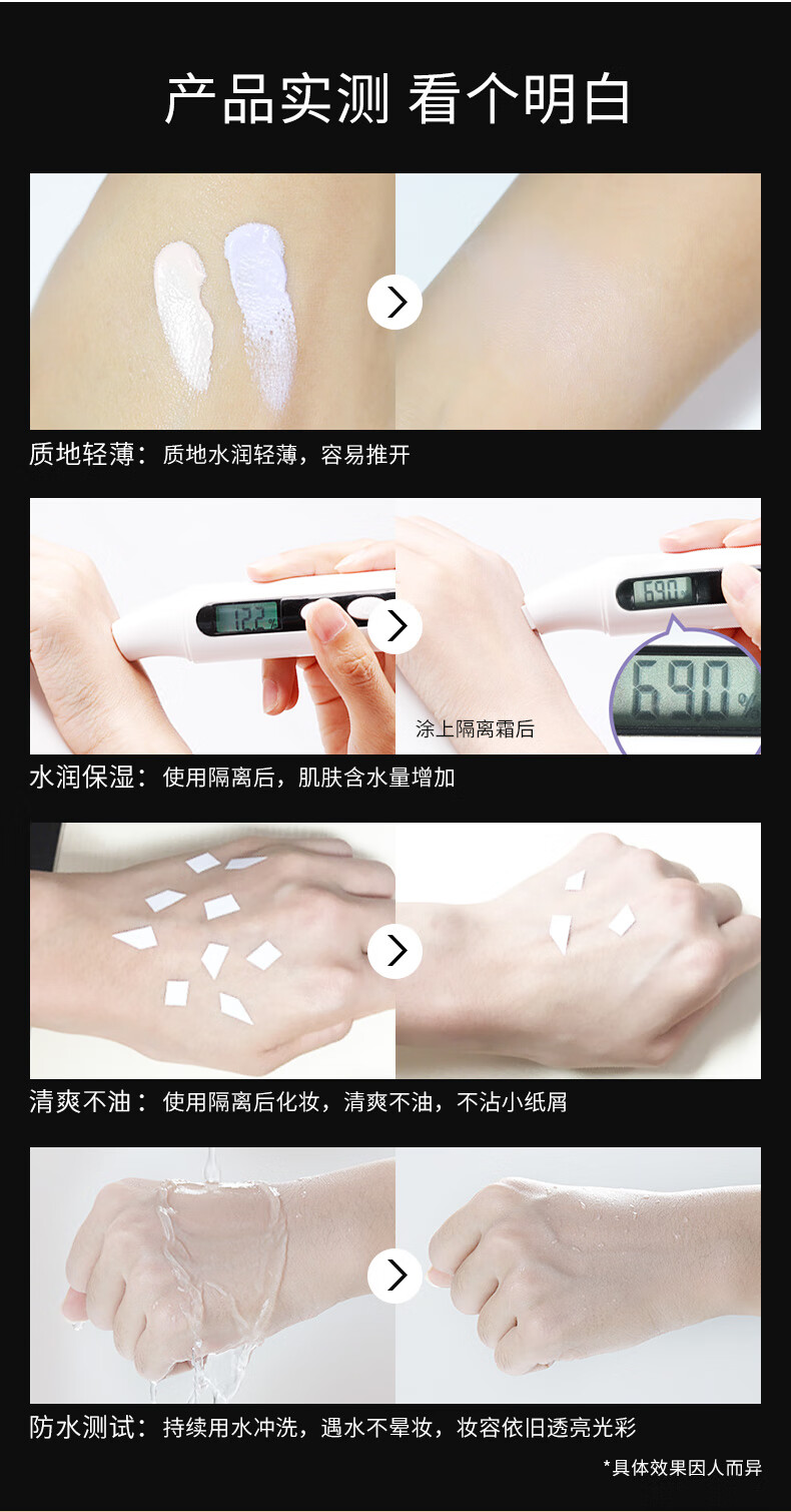 ZEESEA滋色隔离霜多效 姿色遮瑕持久保湿打底素颜霜男女彩妆化妆品 【防晒隔离】三效合一20g
