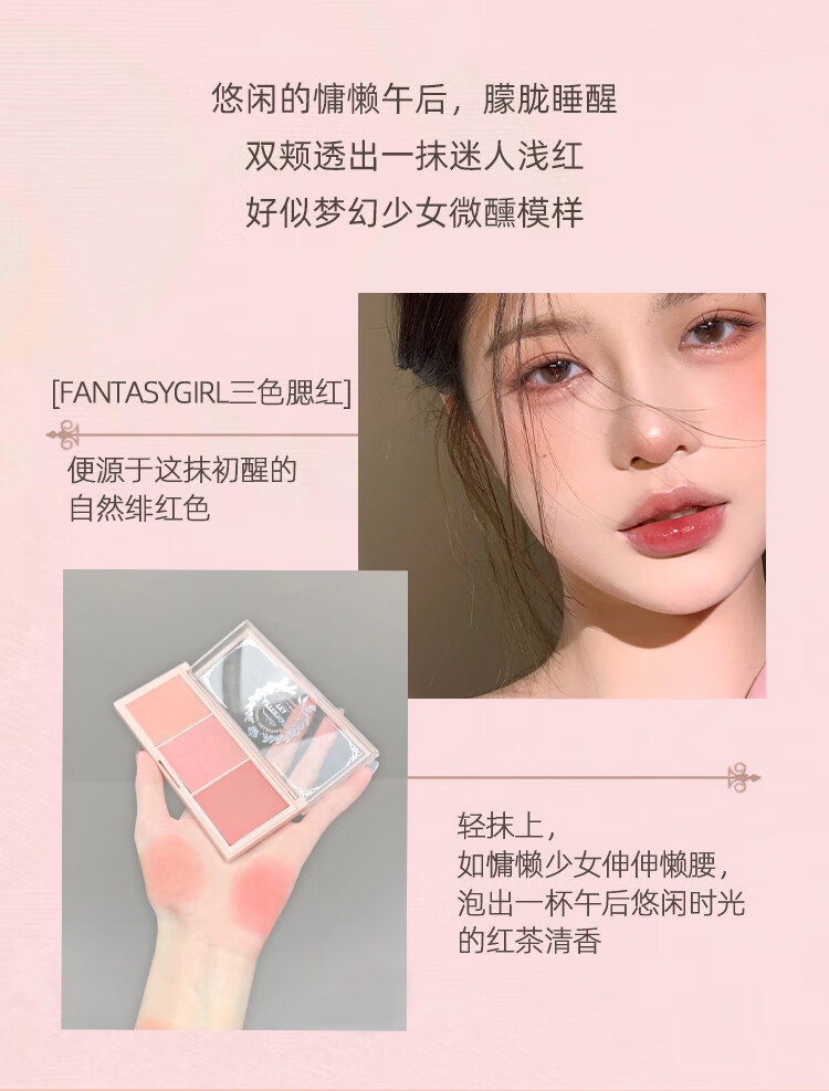 BAINHR三色腮红一体盘裸妆自然哑光收敛膨胀色腮红膏女提亮肤色#奶茶盘