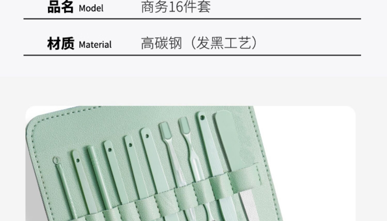 派莱斯（PLYS）指甲刀全套指甲剪工具包指甲钳修脚刀挖耳勺便携美甲工具套装