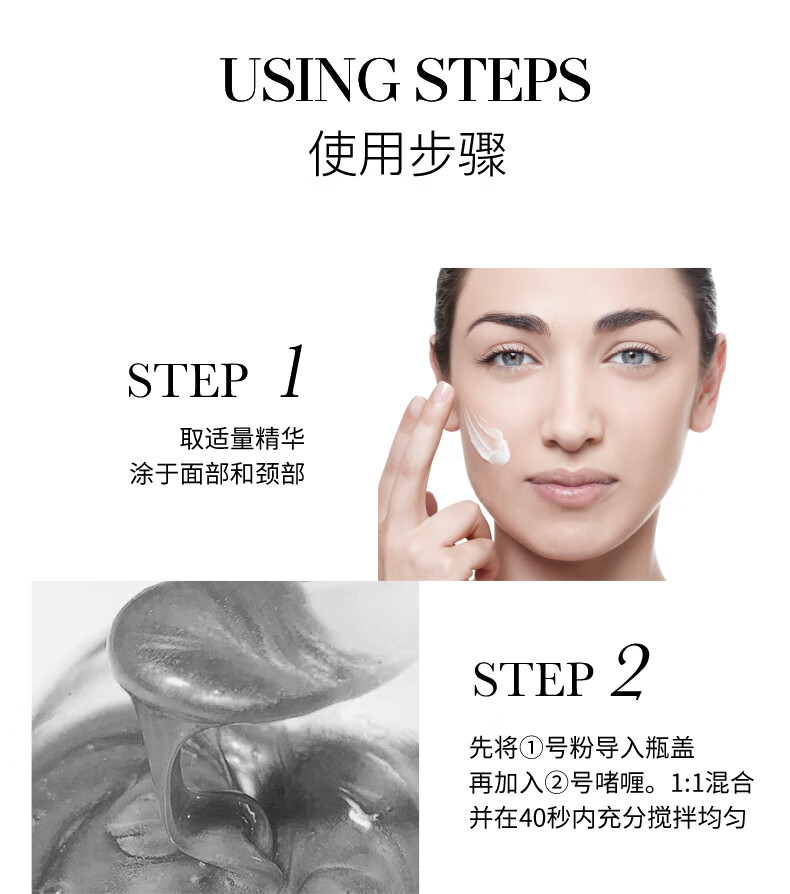 Casmara【直播专享】大溪地黑珍珠抗皱面膜140g/瓶 涂抹式面膜 睡眠面膜
