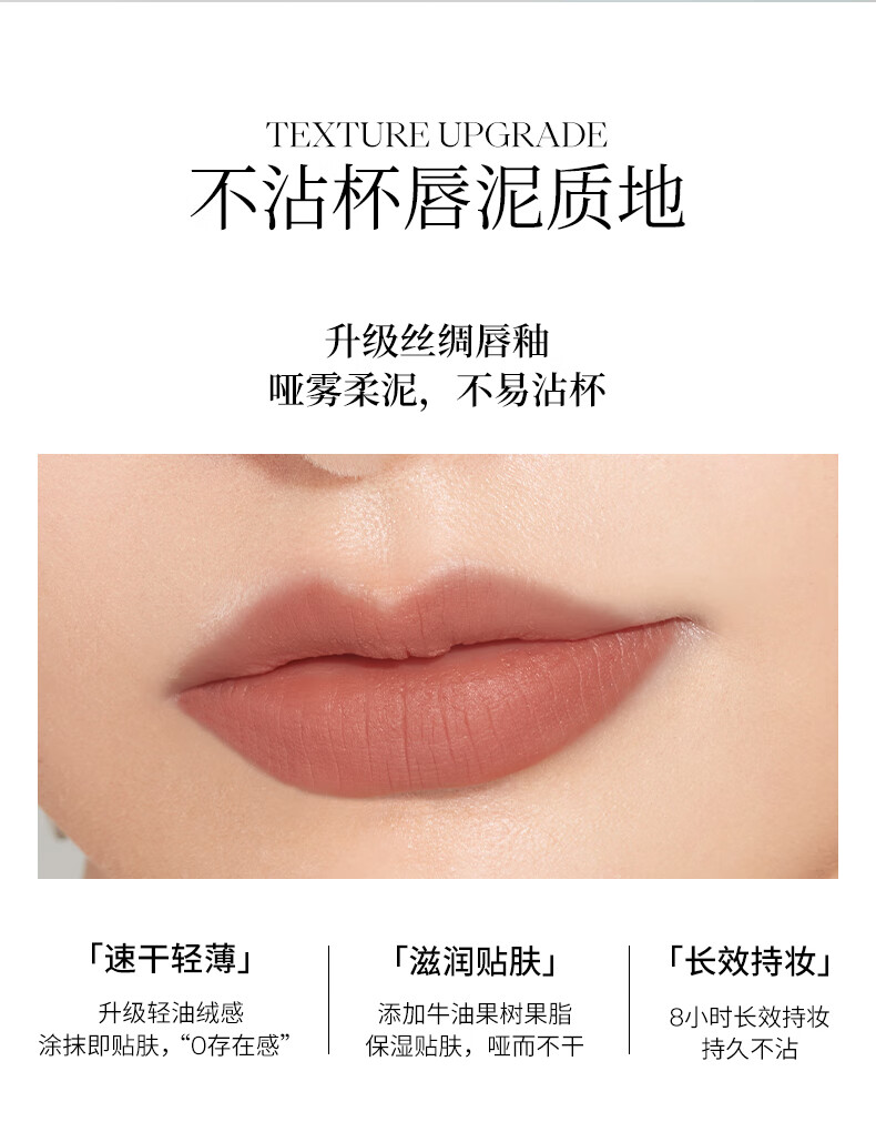 Joocyee [重磅新品] 酵色春夏限定春悸系列水唇蜜丝绸唇釉 生日礼物女生 水唇蜜 | #602L春日吻痕
