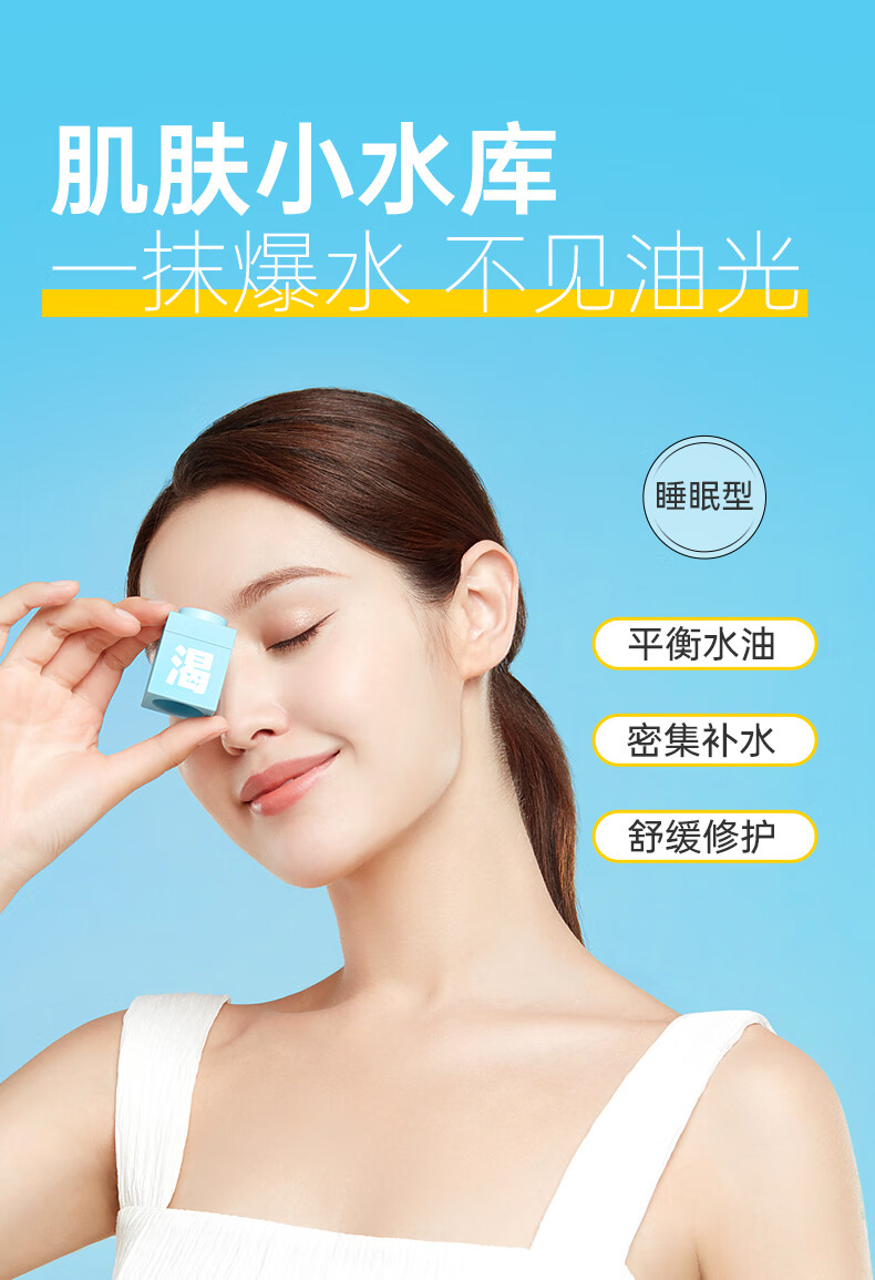 C咖限定护肤套装礼盒淡纹紧致泥膜补水保湿舒缓修护涂抹式睡眠面膜女