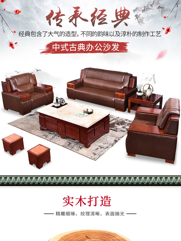 隆旭 办公家具办公沙发茶几组合办公室简约会客接待沙发商务皮沙发 功夫茶几 S-012