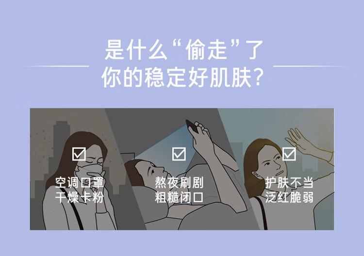 兰芝益生修护睡眠面膜70ml 免洗涂抹式夜间睡眠面膜保湿补水 熬夜修护