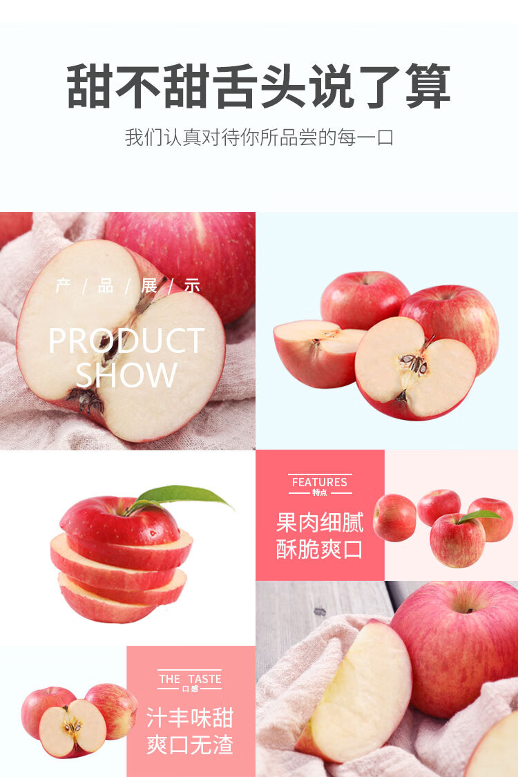 京鲜生烟台红富士苹果12个 净重2.1kg单果160-190g 新鲜水果礼盒