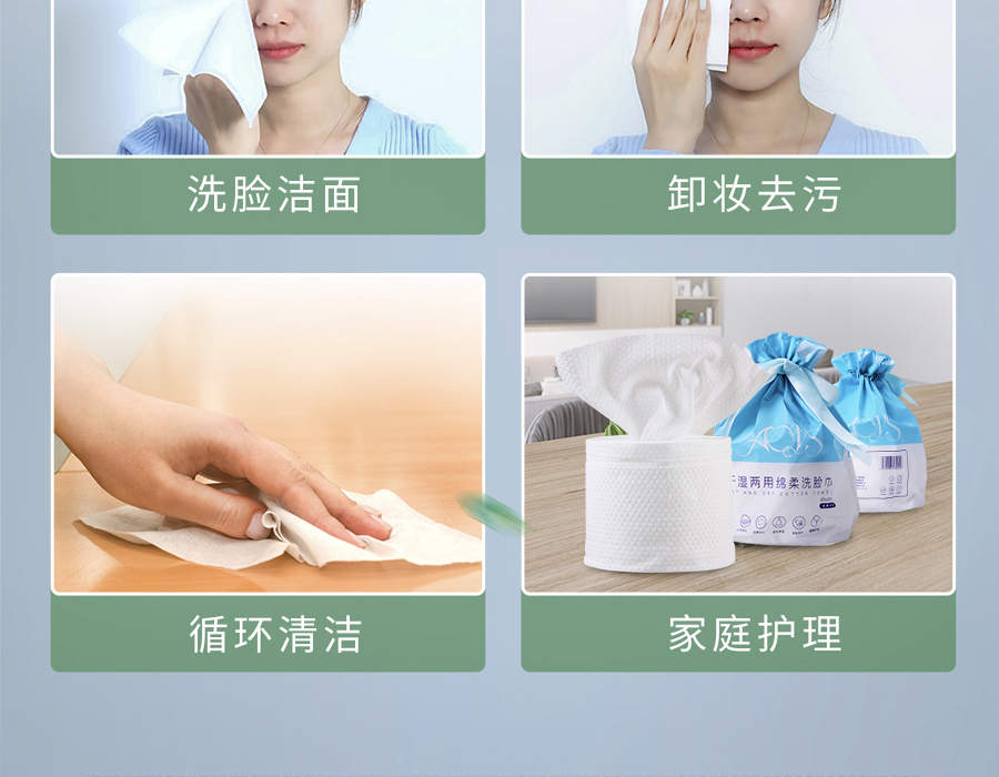 澳逸舒洗脸巾一次性洁面巾 干湿两用擦脸巾 婴儿棉柔巾纯棉洗脸巾 化妆卸妆棉 便携卷筒洗脸巾