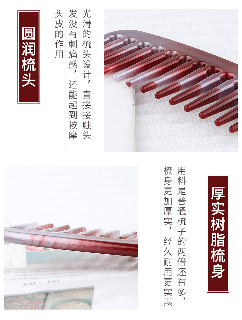 MAGGSE玫姬大齿宽齿梳子扁梳烫发卷发梳子长发美发烫发直发梳子女士家用