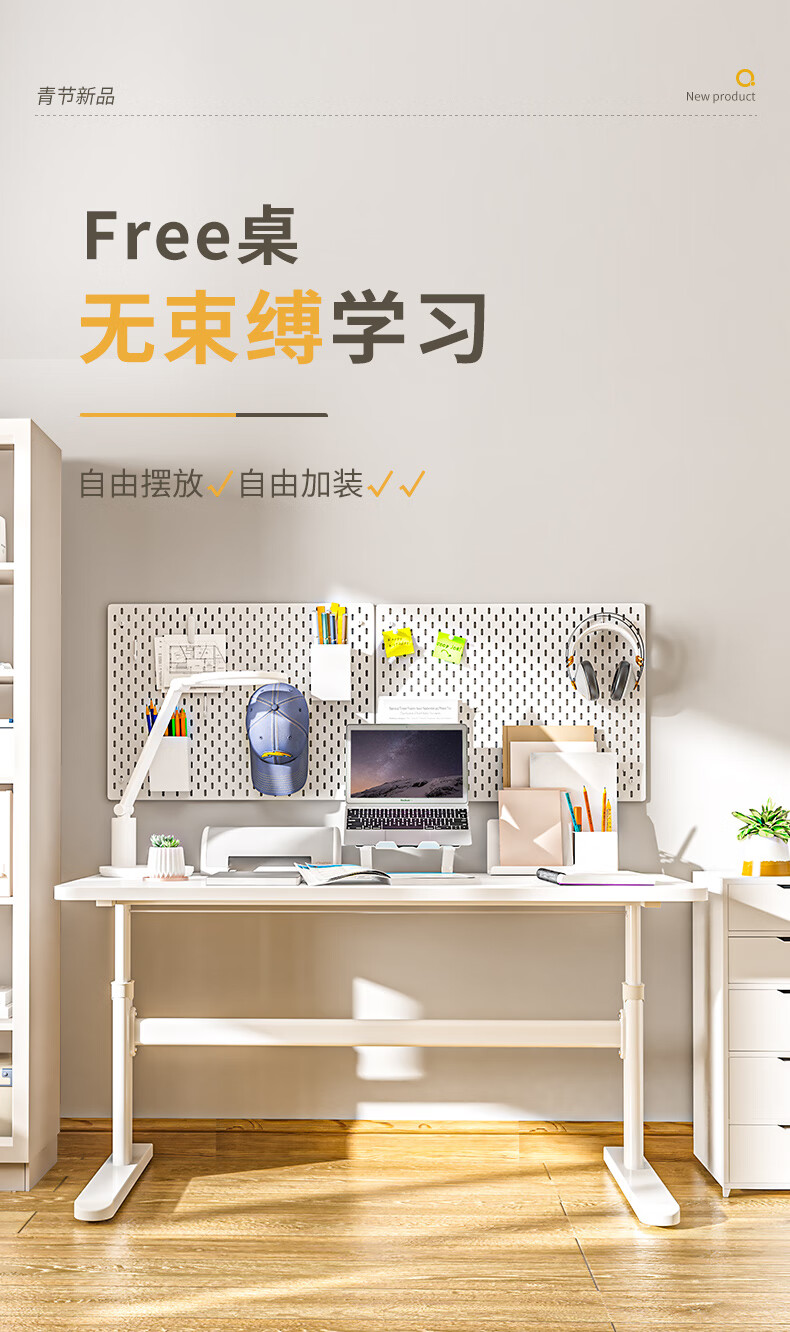 青节 儿童学习桌青少年书桌初中高中生书桌平板桌小学生书桌无书架实木简约写字作业桌椅套装 1.2米Free学习桌+Smart椅浅云灰-两用轮