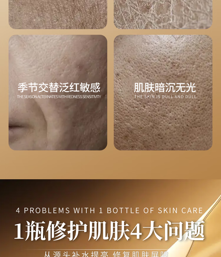 LOY HANC黄芪霜老牌子国货护肤品提亮肤色改善暗沉滋润补水50g