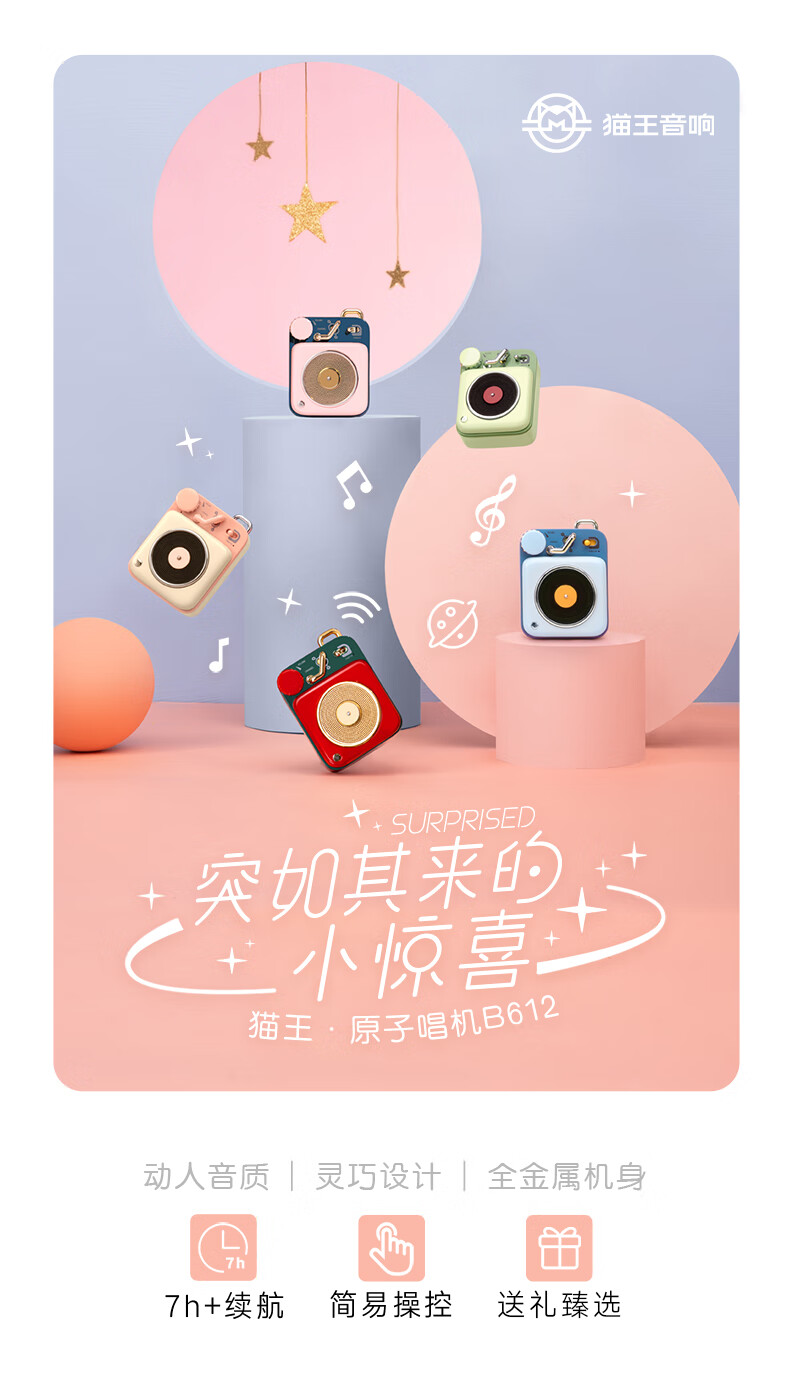 商品详情图