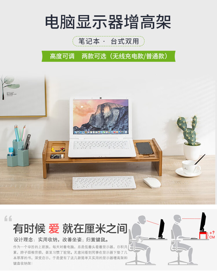 倍方 茶色双花多功能笔记本增高架 显示器增高架 置物架 电脑底座 电脑增高架 显示器支架 显示器底座