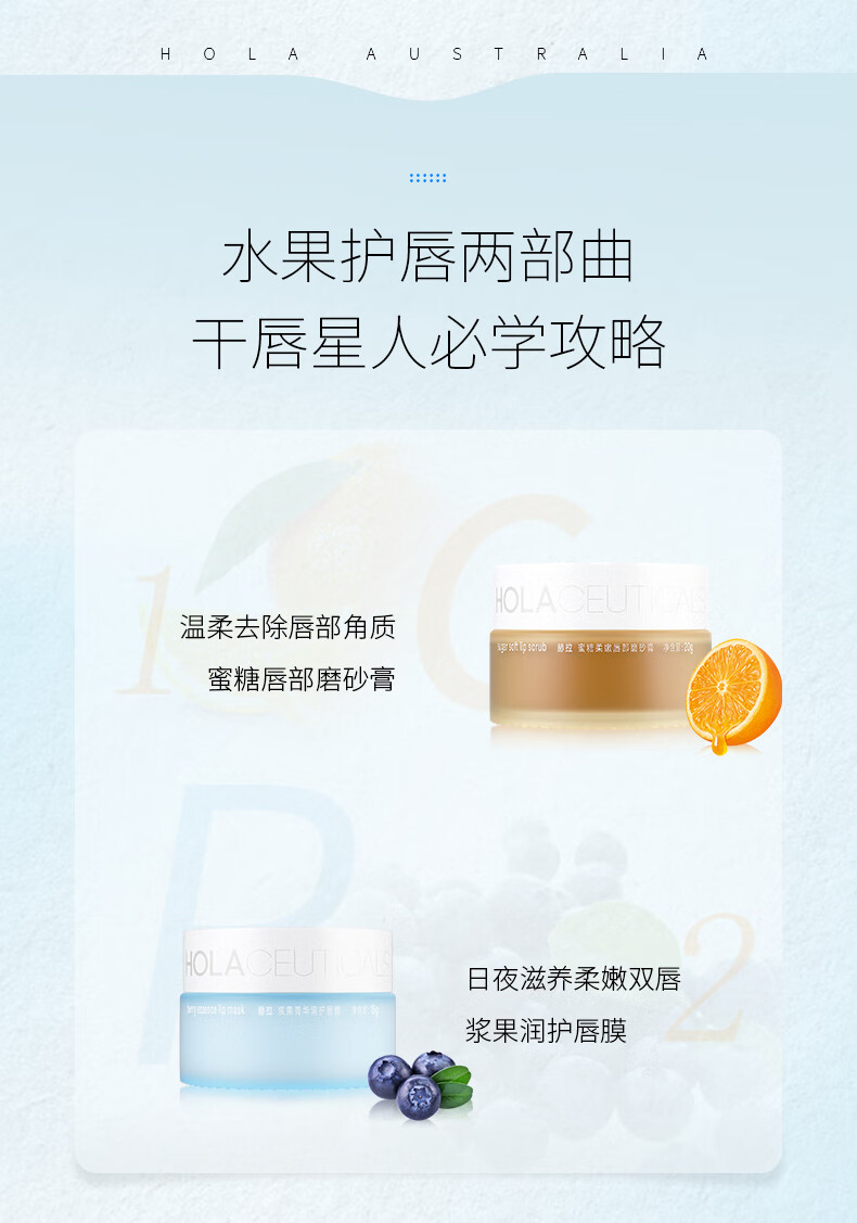 赫拉（HOLA）赫拉保湿修护唇膜女15g 补水淡化唇纹唇部精华润唇膏