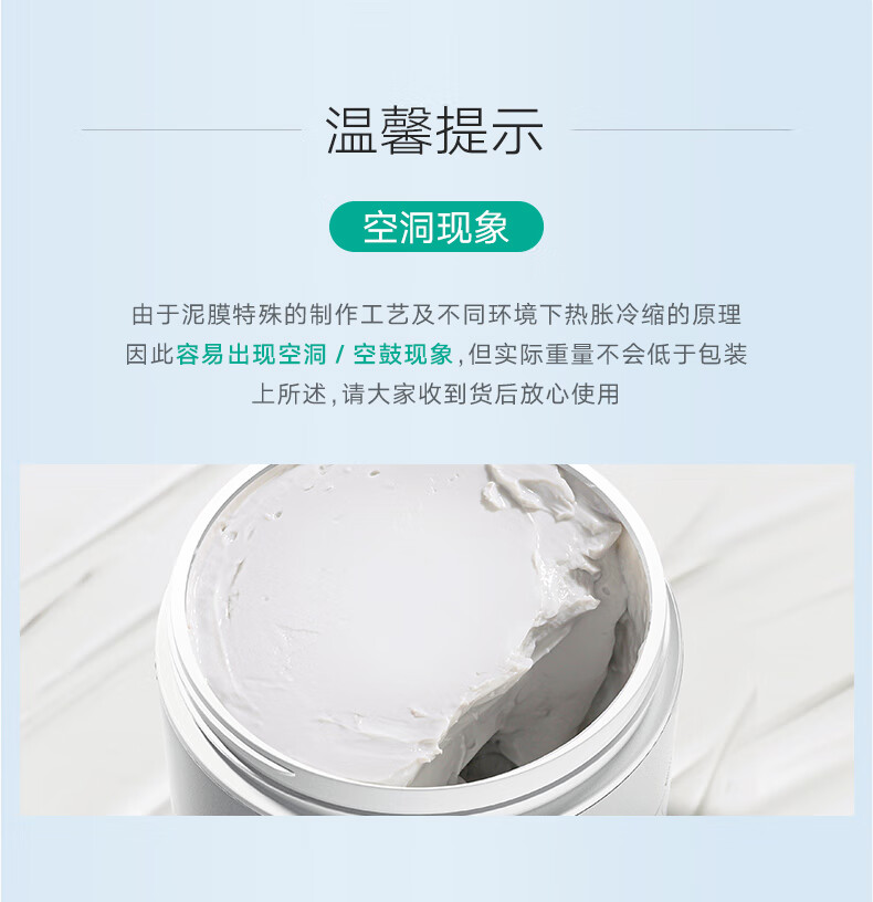 雪玲妃亚马逊白泥控油清洁面膜125g改善黑头泥膜男女深层清洁毛孔涂抹式