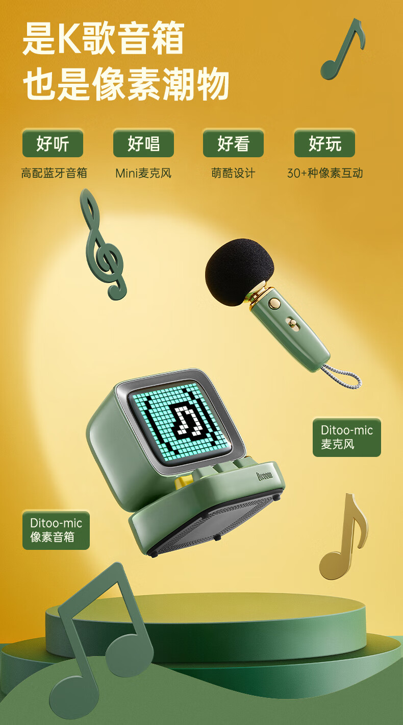 商品详情图