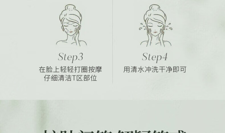 苋丹博士叶绿素氨基酸洗面奶细嫩洁面泥去黑头控油清洁收缩毛孔男女