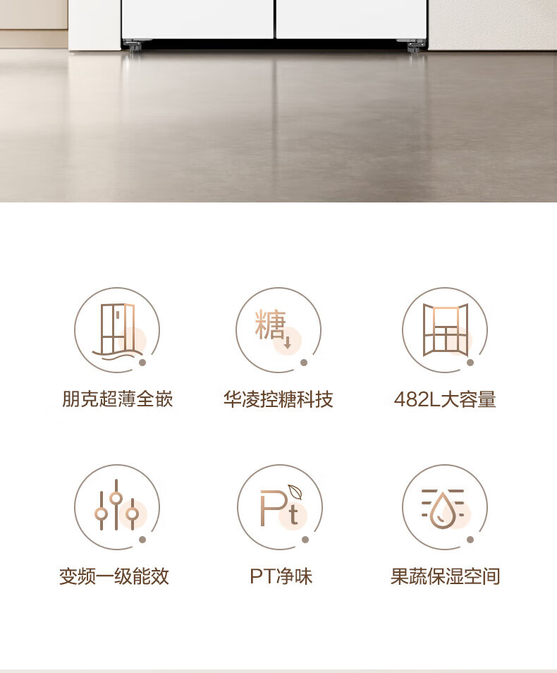 -推好价 | 品质生活 精选好价