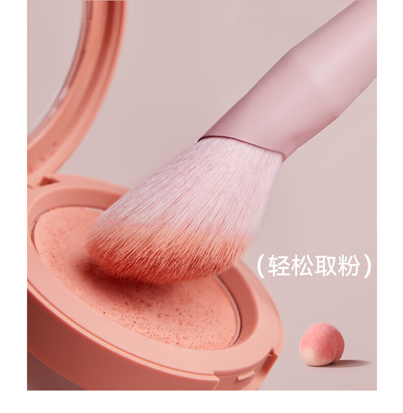 标记（BLJ）蜜桃氛围刷点彩刷腮红刷清透晕染双层旅行便携软毛化妆刷配刷包
