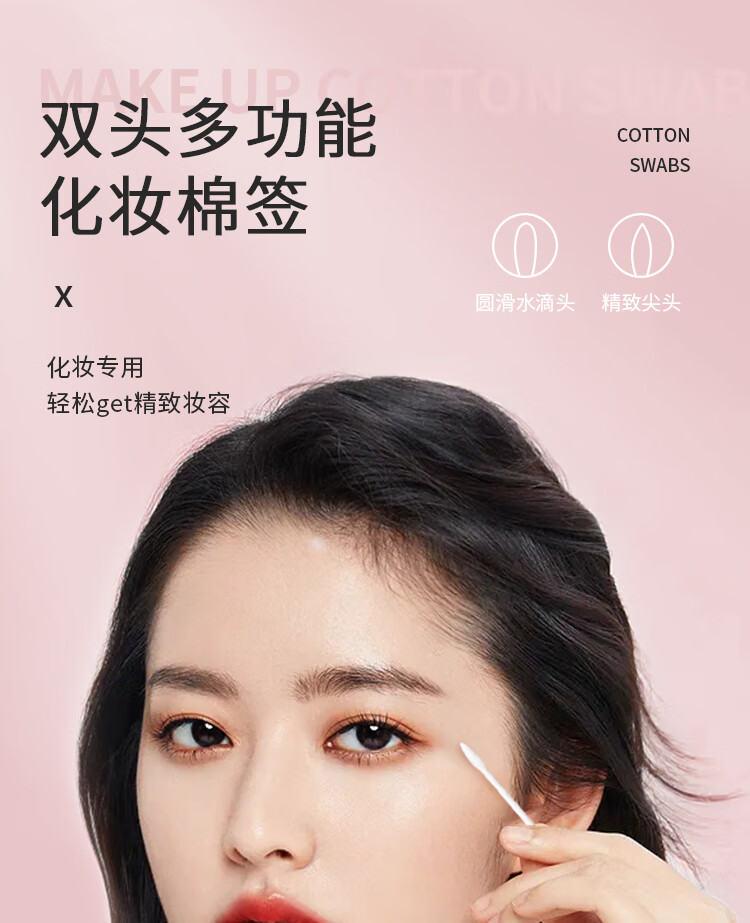 央氏 化妆棉签双头棉棒掏耳朵纸轴化妆棉签家用清洁棉棒原生脱脂棉 245支/罐