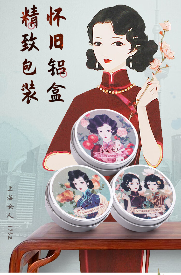 上海雪花膏礼盒3件套 保湿霜护肤礼盒补水锁水面霜乳液七夕情人节礼物