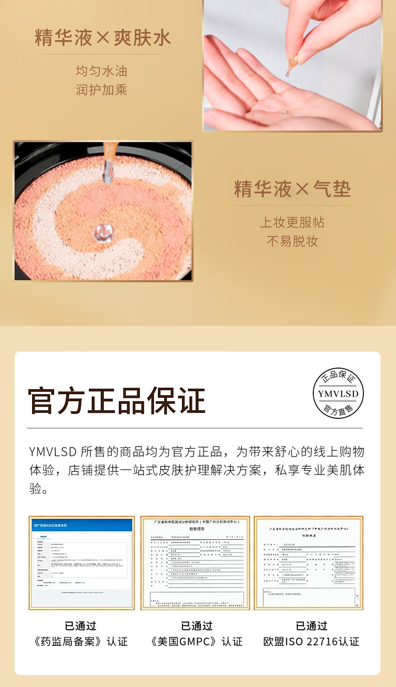 YMVLSD富勒烯羊胎盘素精华液提亮肤色小鸡腿羊胎素30粒