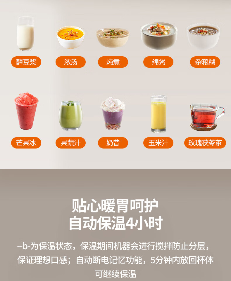 商品详情图