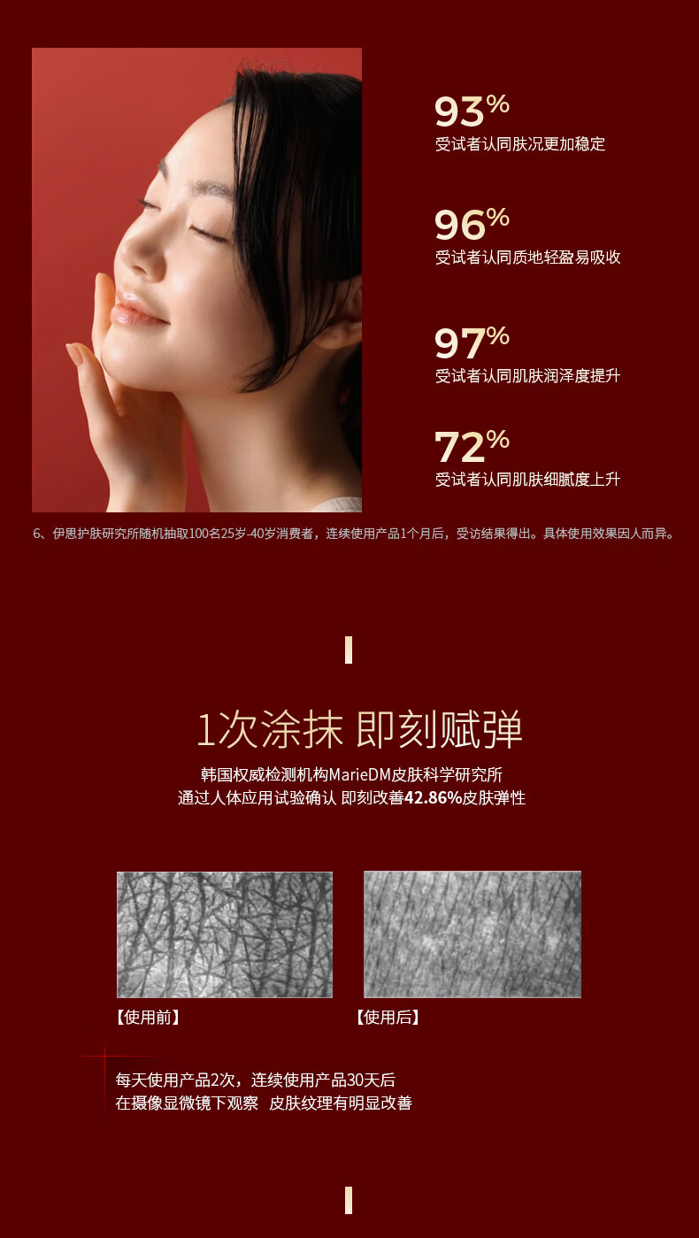 伊思（It’s skin）2X晶钻红参蜗牛水乳面霜抗皱女淡化细纹紧致护肤品套装生日礼物