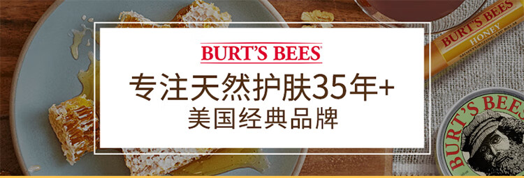 小蜜蜂（Burt'sBees）淡彩口红玫瑰红色4.25g 裸色口红 水润保湿 显色百搭 美国进口