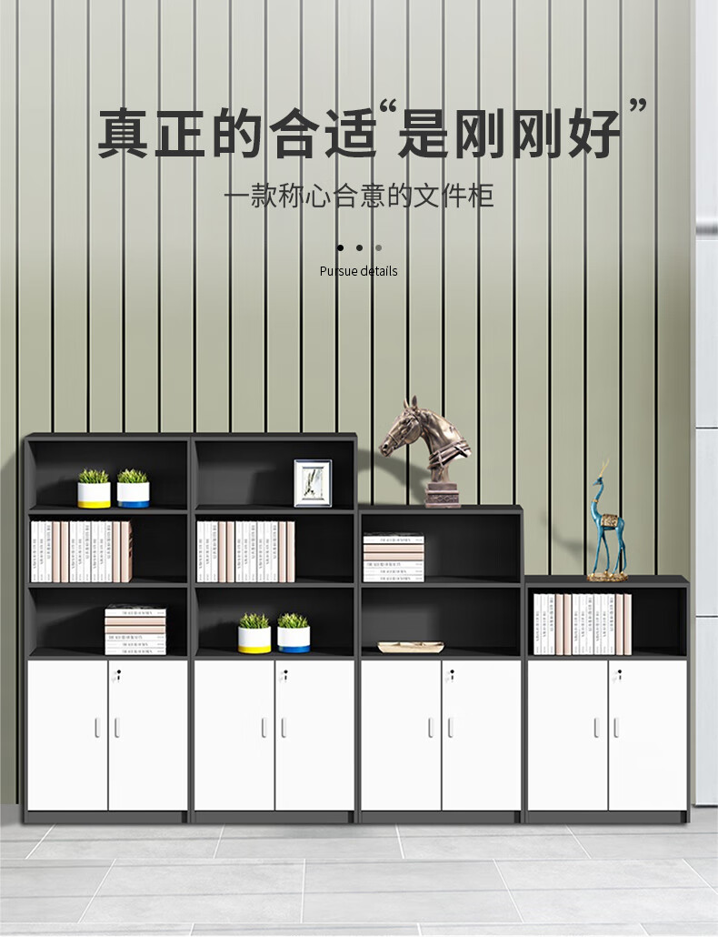 锡田 办公家具文件柜隔断柜办公室资料柜档案柜木质储物柜带锁落地柜 订制色板一块