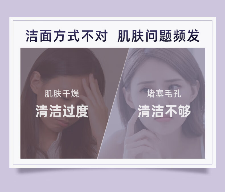 相宜本草红景天花青素红花双效鲜活洁颜乳100g（洗面奶、清洁）