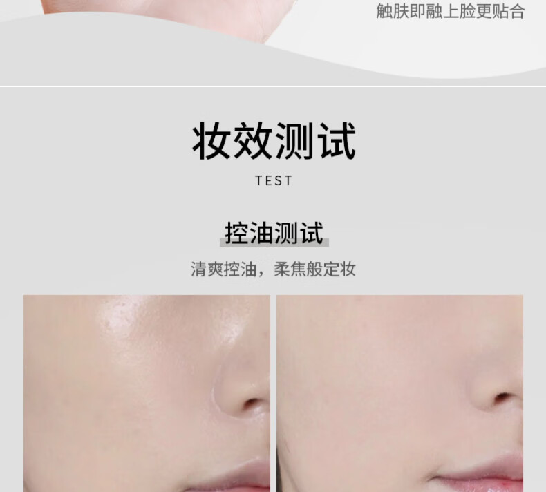 美颜笔记小银块粉饼方块里柔焦蜜粉饼定妆持久遮瑕散粉不脱妆01#自然肤色