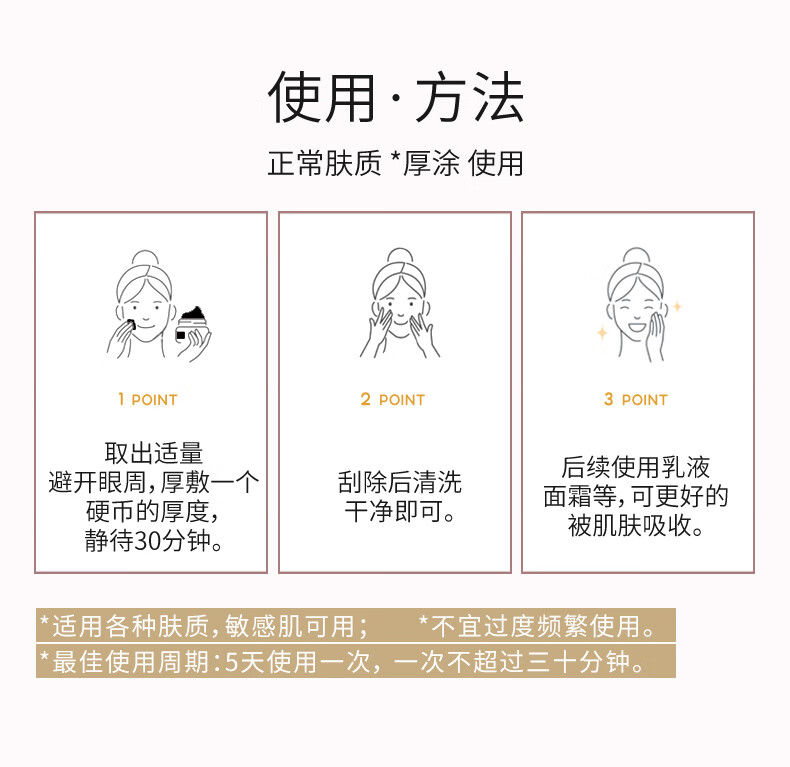 do me care 欣兰 清洁涂抹式面膜浮离粉刺黑头温和清洁控油祛痘水润 【大容量】500g