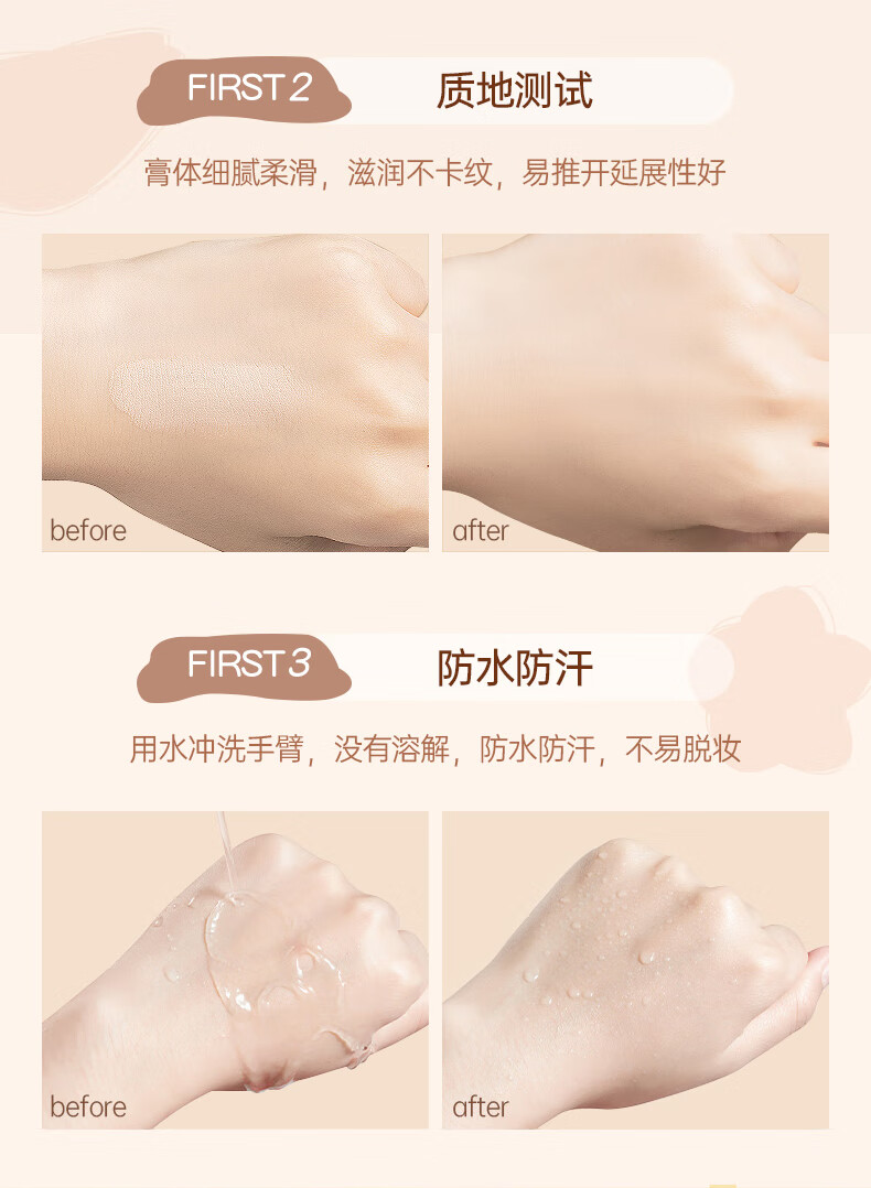 美颜笔记遮瑕膏自然裸妆粉底遮瑕持久黑眼圈痘印遮瑕三色遮瑕膏一盒装