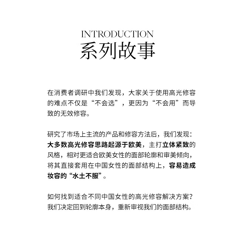 Joocyee酵色面部轮廓盘W02暖调膨胀盘10g高光修容节日生日礼物