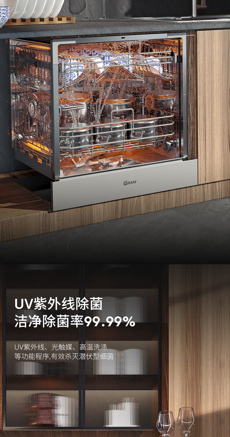 GRAM S50洗碗机怎么样后悔买有人上当事实吗?