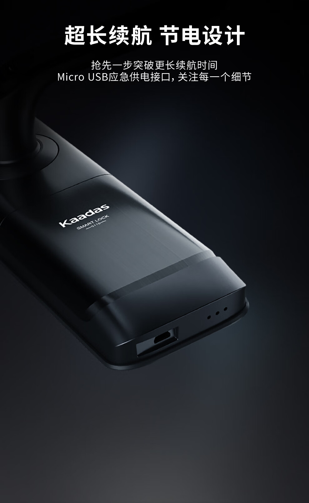 凯迪仕智能锁不吹不黑说体验实情内幕?不吹后悔了