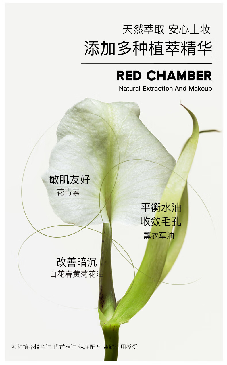 朱栈（red chamber）rc多用膏腮红修容唇膏口红【烟熏冷玫】千鹤