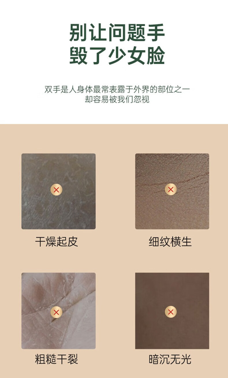 苋丹博士【3支礼盒装】香氛护手霜滋润嫩白保湿不油腻防手干裂燥男女通用